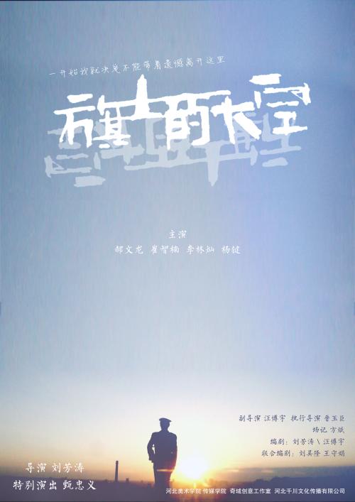 怎么购买澳门城市大学文凭毕业证